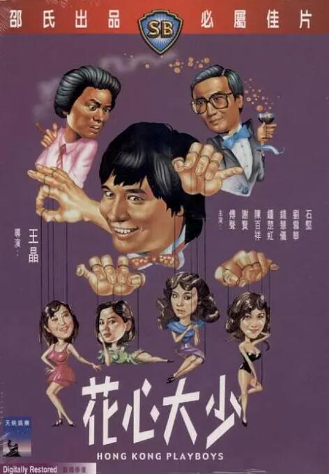 名妓